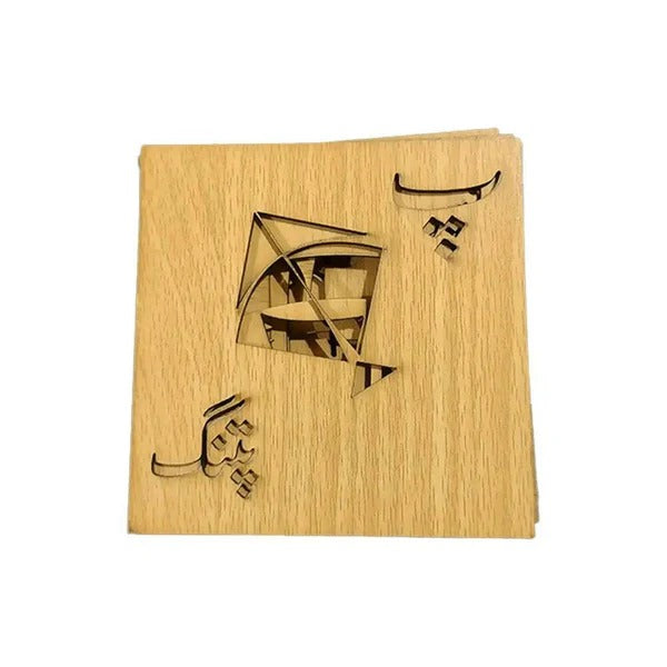 Wooden Urdu Alphabets Stencils With Pictures And Puzzles Set- 72 Pieces(Free-Color Pencil Set)