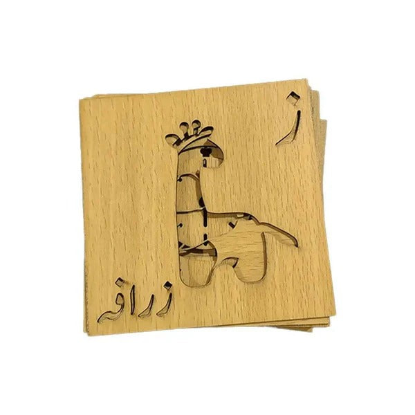 Wooden Urdu Alphabets Stencils With Pictures And Puzzles Set- 72 Pieces(Free-Color Pencil Set)